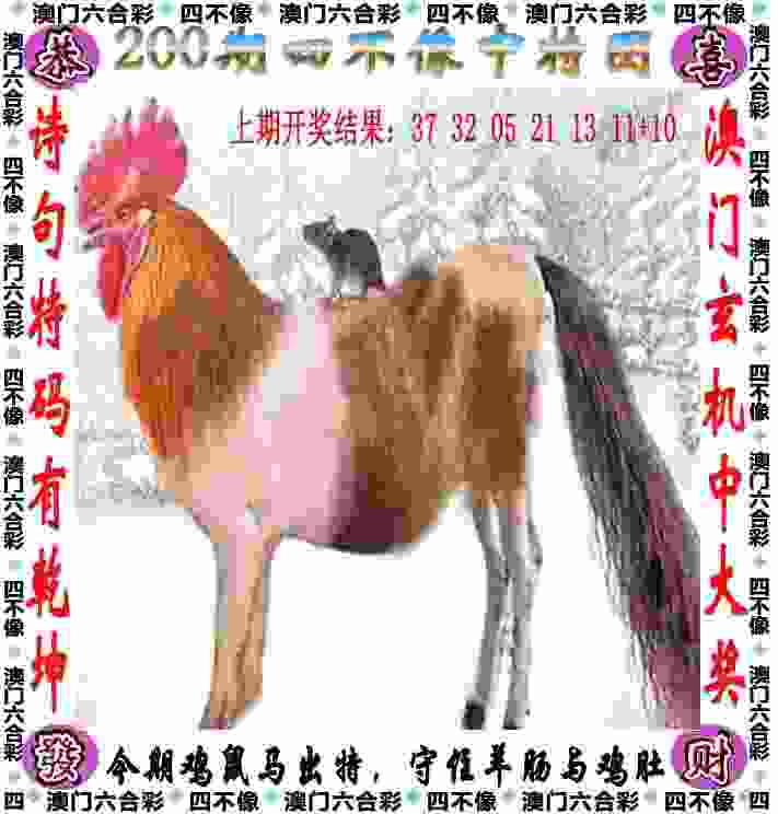 7777888888免费四肖 v4.2.56.93 官方正式版 1