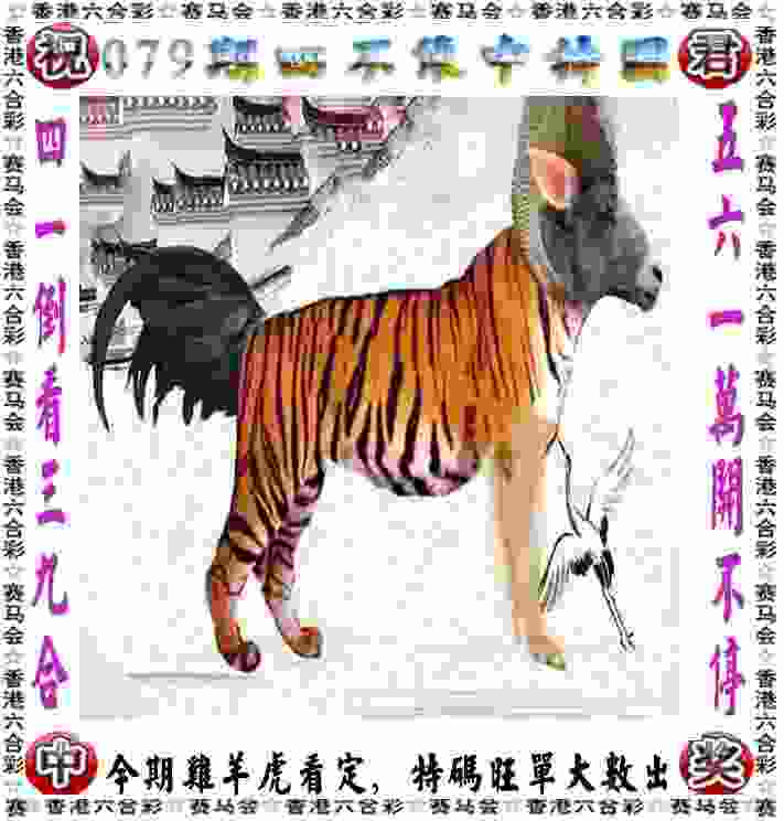 7777888888免费四肖 v21.9.79.91 官方正式版 2